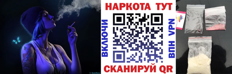 Купить наркотики цена Морозовск APVP  АМФЕТАМИН  БУТИРАТ  Меф мяу мяу  ГАШ 