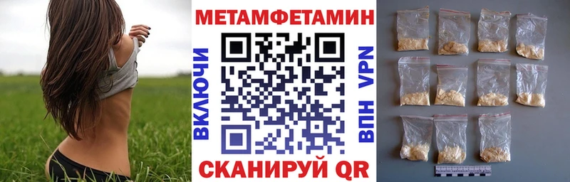 Amphetamine 97%  Морозовск 