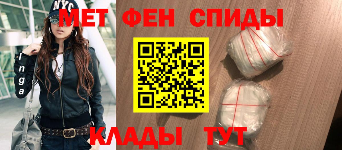 Морозовск  АМФЕТАМИН  Вход с VPN  omg вход  АМФ 97% 