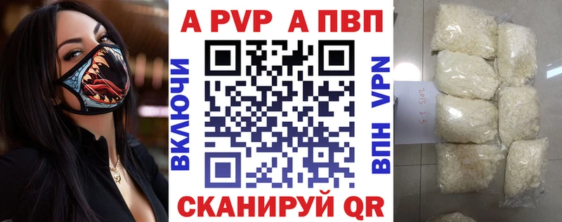 закладки  OMG онион  A PVP Crystall  Морозовск 