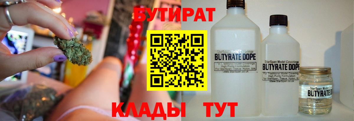 Мефедрон кристаллы  МЕФ  ГАШИШ  COCAIN  Вход с VPN  Морозовск  Каннабис 