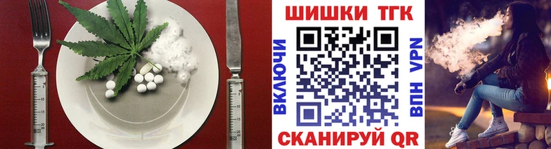 ОМГ ОМГ ONION  где продают   Морозовск  Canna-Cookies марихуана 