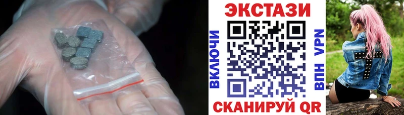 ЭКСТАЗИ 280 MDMA  Морозовск 