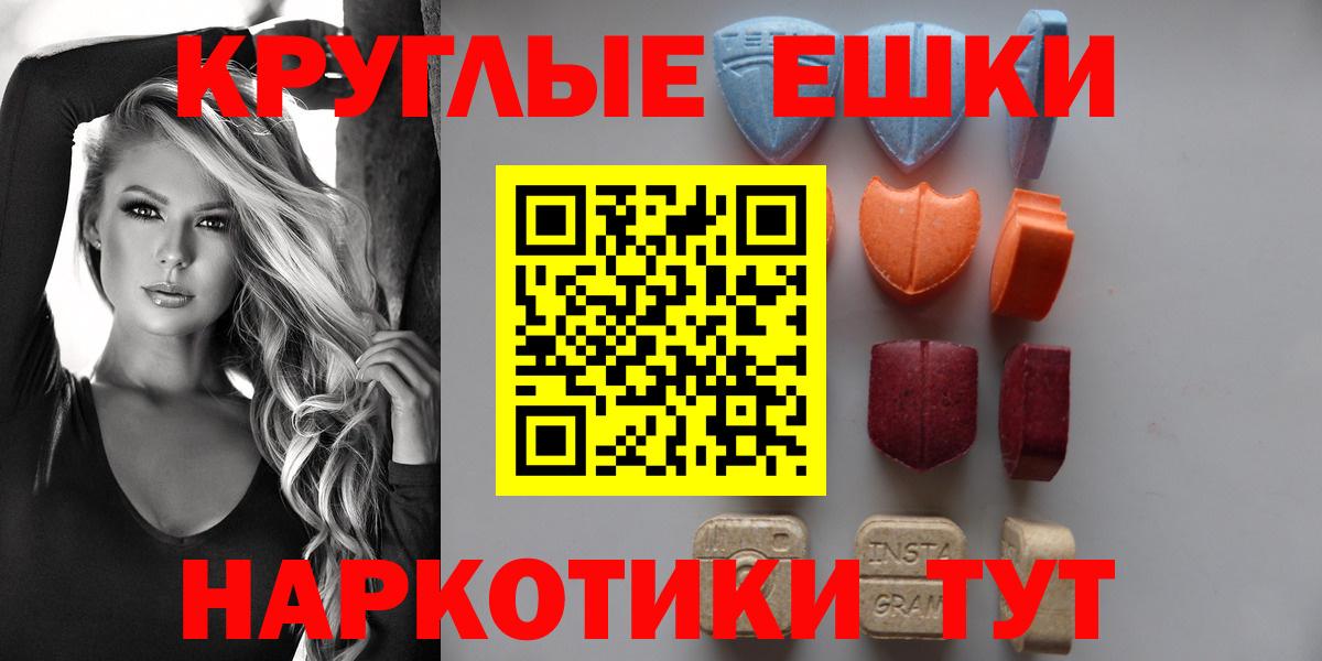 darknet наркотические препараты  Экстази 280мг  Морозовск  Вход с VPN  ЭКСТАЗИ Punisher  Ecstasy 