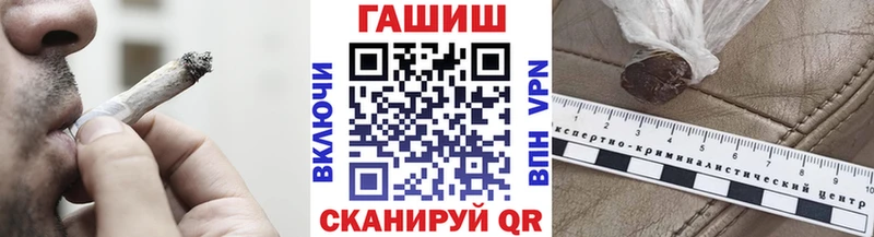ГАШИШ индика сатива  Морозовск 