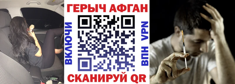 магазин наркотиков сайты даркнета телеграм Героин VHQ Морозовск