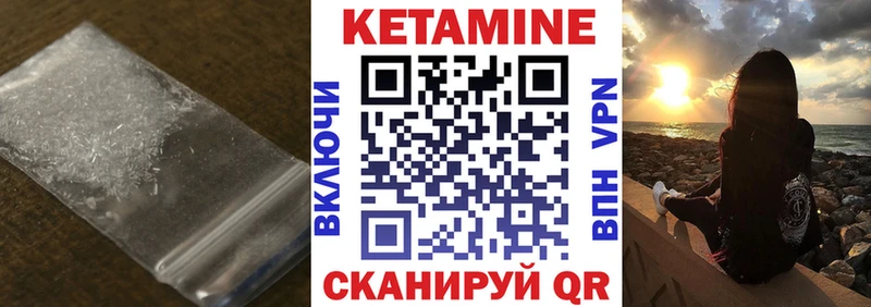КЕТАМИН VHQ  kraken зеркало  Морозовск 
