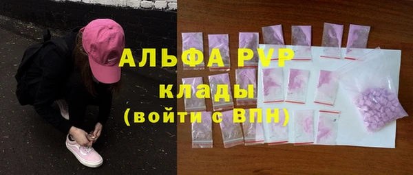 гидра Алзамай