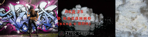 винт Абдулино