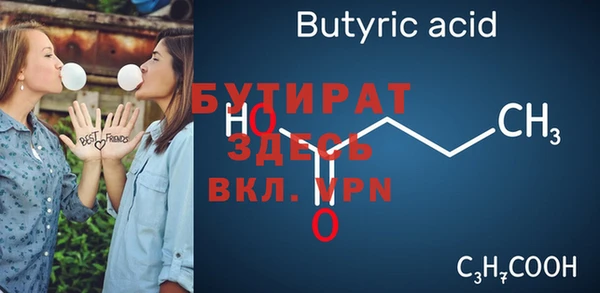 PSILOCYBIN Абаза