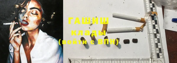 гидра Абинск