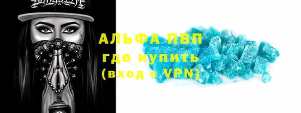 PSILOCYBIN Абаза