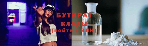 гидра Абинск