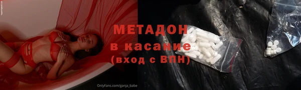 гидра Абинск
