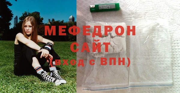 прущие грибы Семилуки