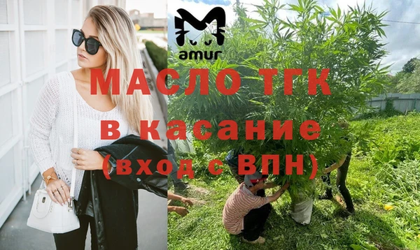 гидра Абинск