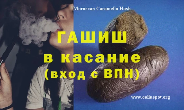 каннабис Семикаракорск