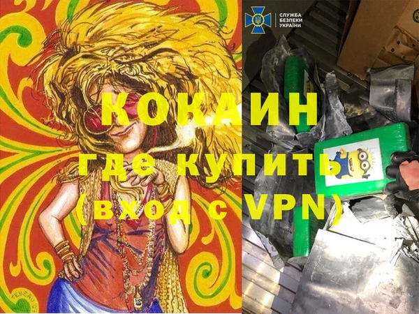 гашиш Алексин