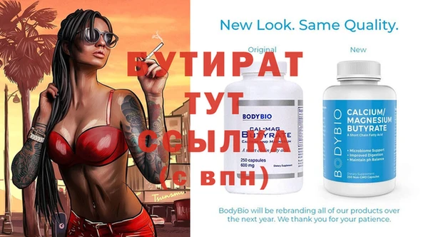 винт Абдулино