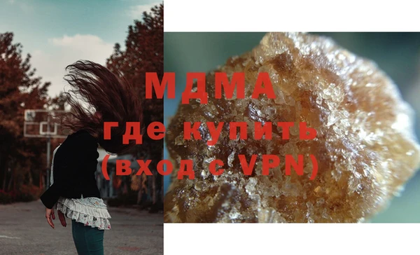 гидра Алзамай