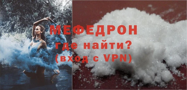 винт Абдулино