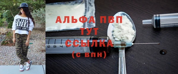 гидра Абинск