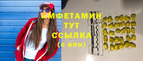 гидра Абинск
