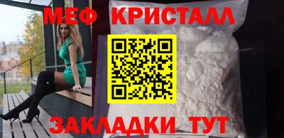 мдпв Ангарск