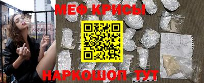 мдпв Ангарск