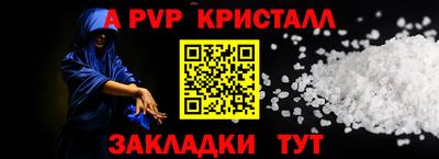 спиды Анапа