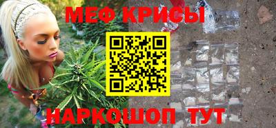 сатива Анжеро-Судженск