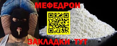 спиды Анапа