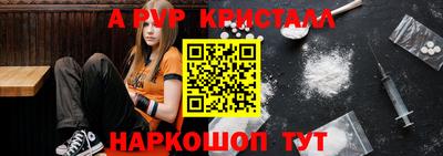 спиды Анапа