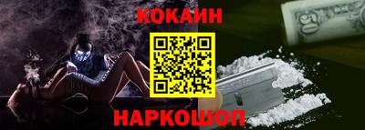 мдпв Ангарск