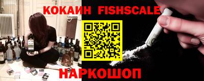 спиды Анапа