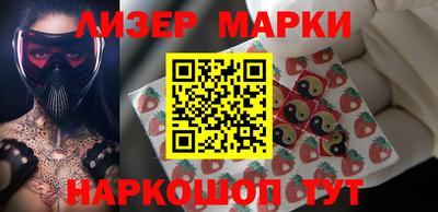 мдпв Ангарск