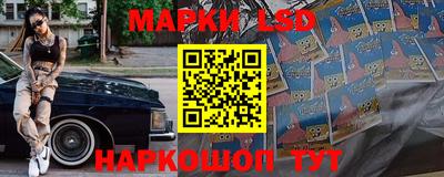 сатива Анжеро-Судженск