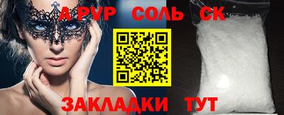 спиды Анапа
