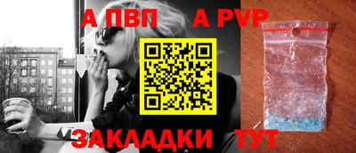 мдпв Ангарск