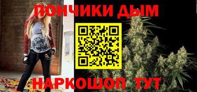 сатива Анжеро-Судженск