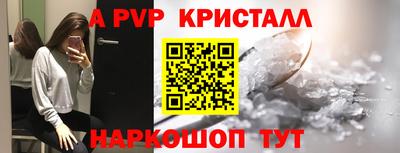 мдпв Ангарск