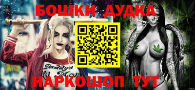 сатива Анжеро-Судженск