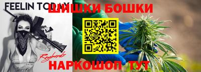 сатива Анжеро-Судженск
