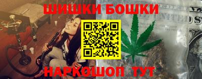 спиды Анапа