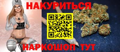 сатива Анжеро-Судженск