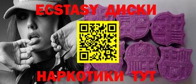 сатива Анжеро-Судженск