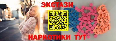сатива Анжеро-Судженск