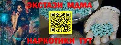 сатива Анжеро-Судженск