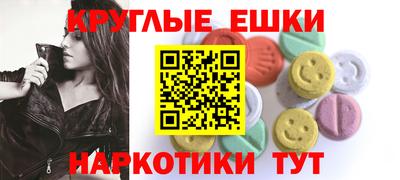 сатива Анжеро-Судженск