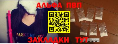 спиды Анапа